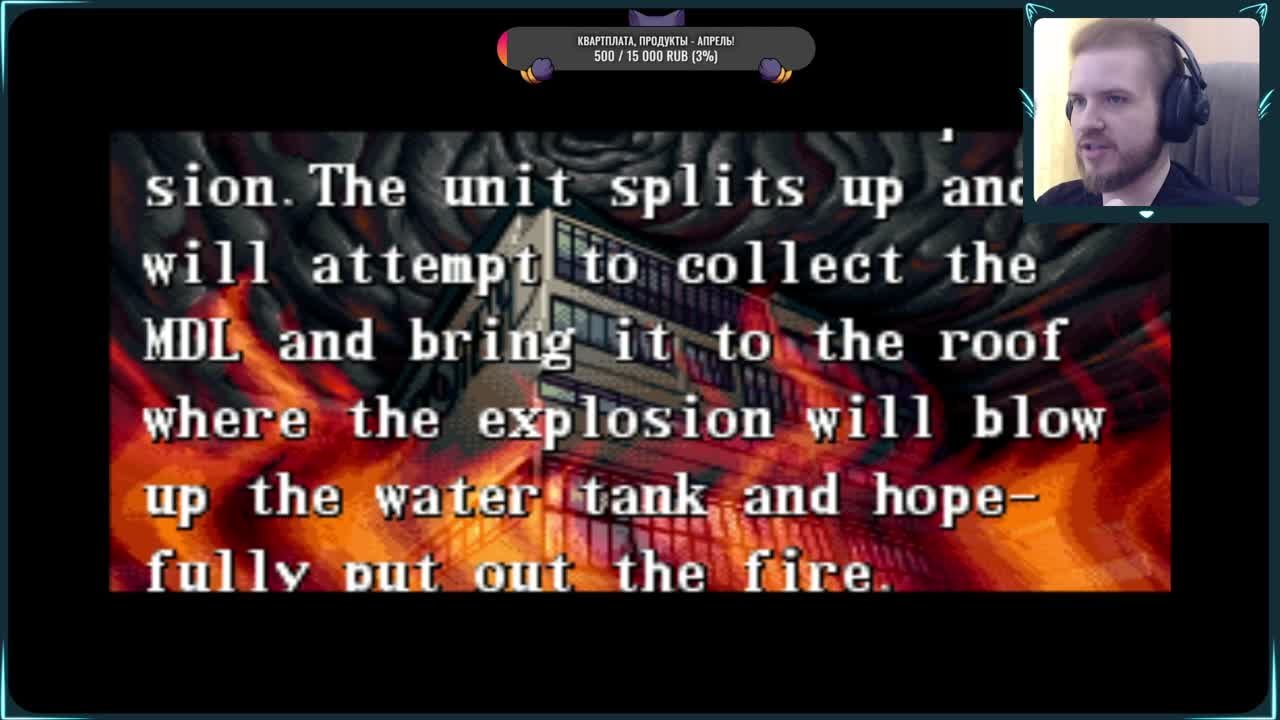 The Firemen (100%)
