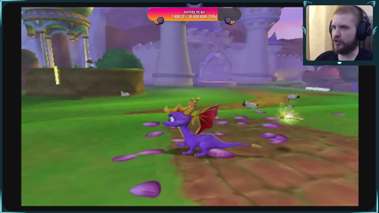 Spyro Enter the Dragonfly (100%)