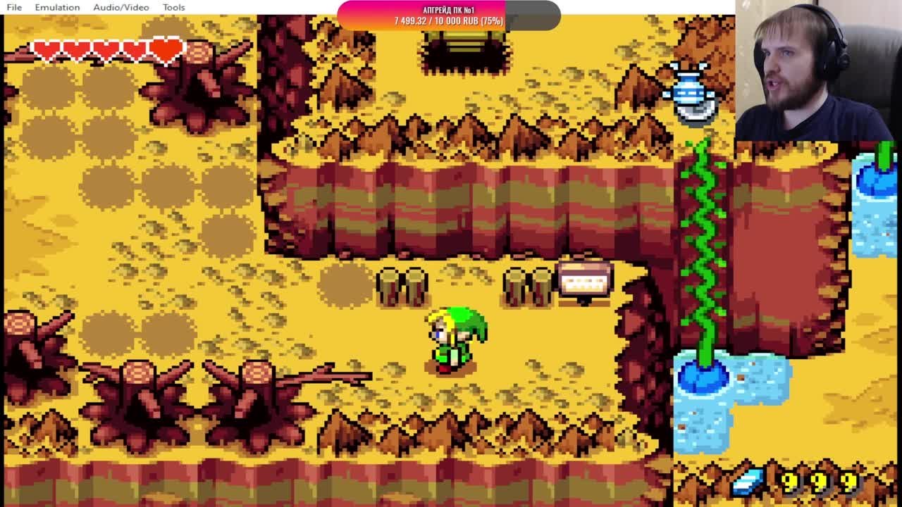 The Legend of Zelda: The Minish Cap (Брошено)