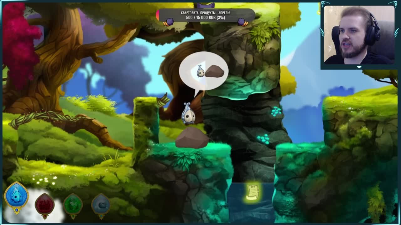 Lost Elements (100%)
