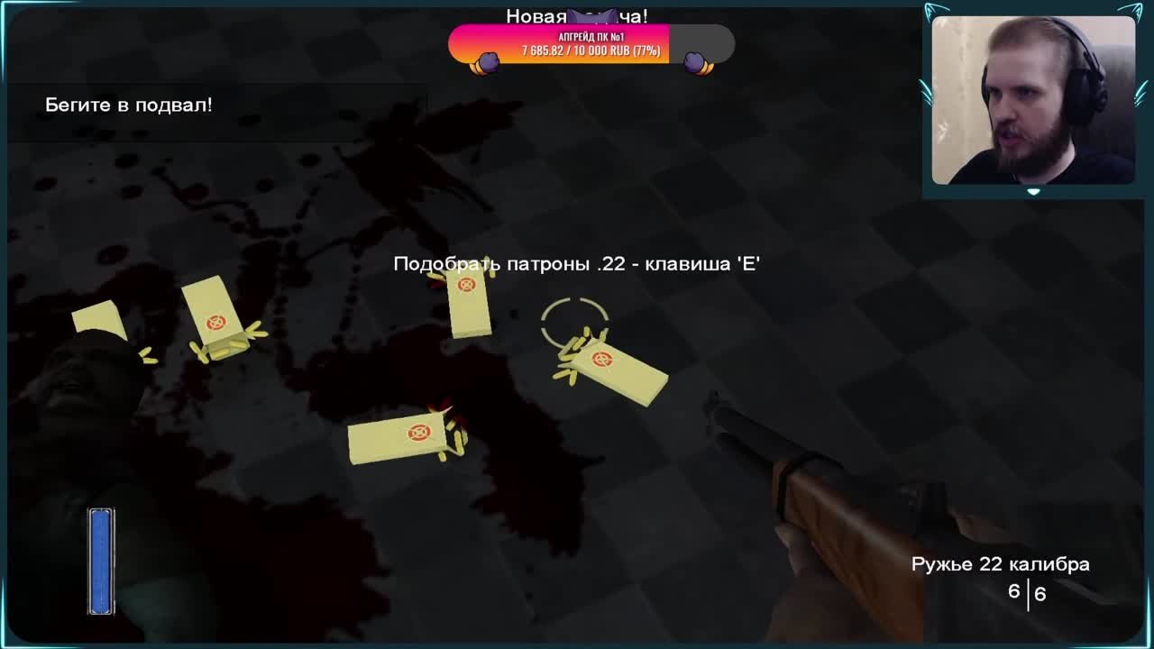 Day of the Zombie (100%)
