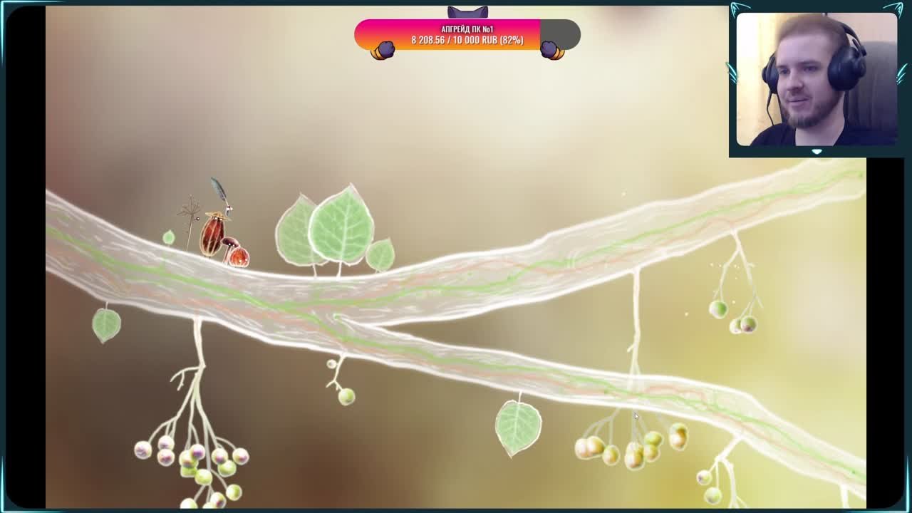 Botanicula (100%)