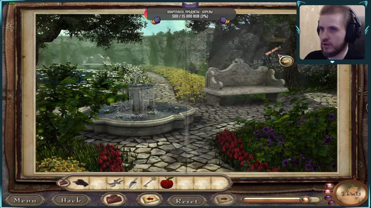 Azada: Ancient Magic (100%)