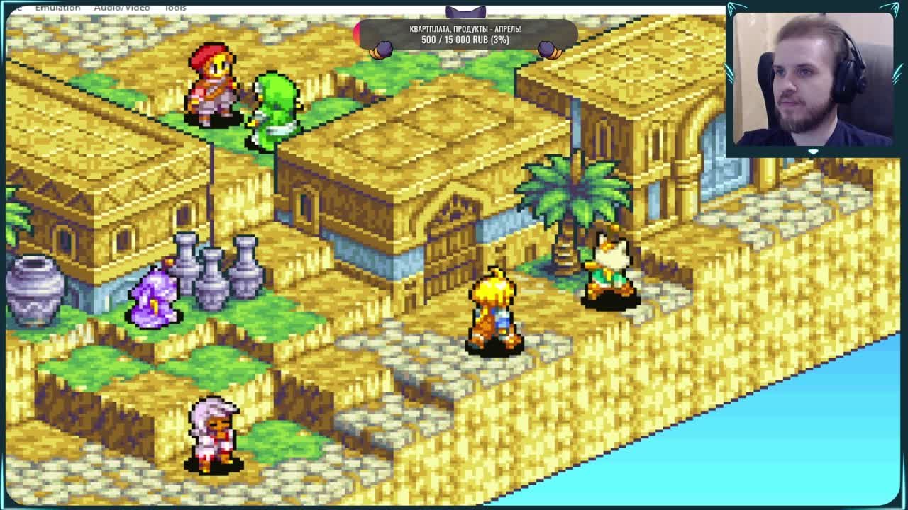 Final Fantasy Tactics Advance (Брошено)