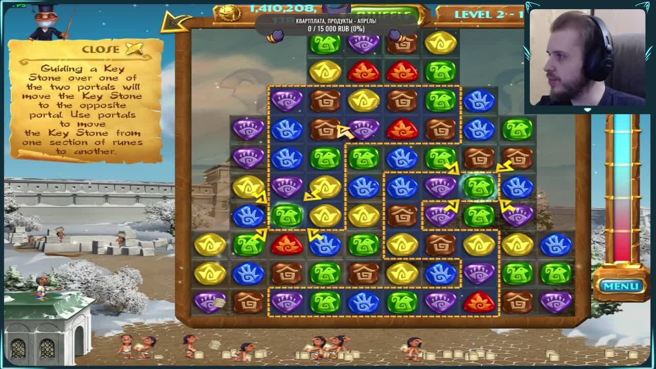 7 Wonders The Treasures of Seven (Брошено)