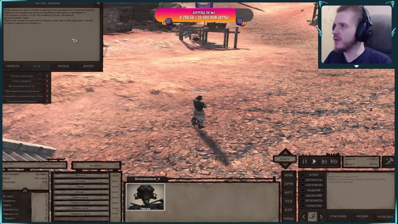 Kenshi (Брошено)