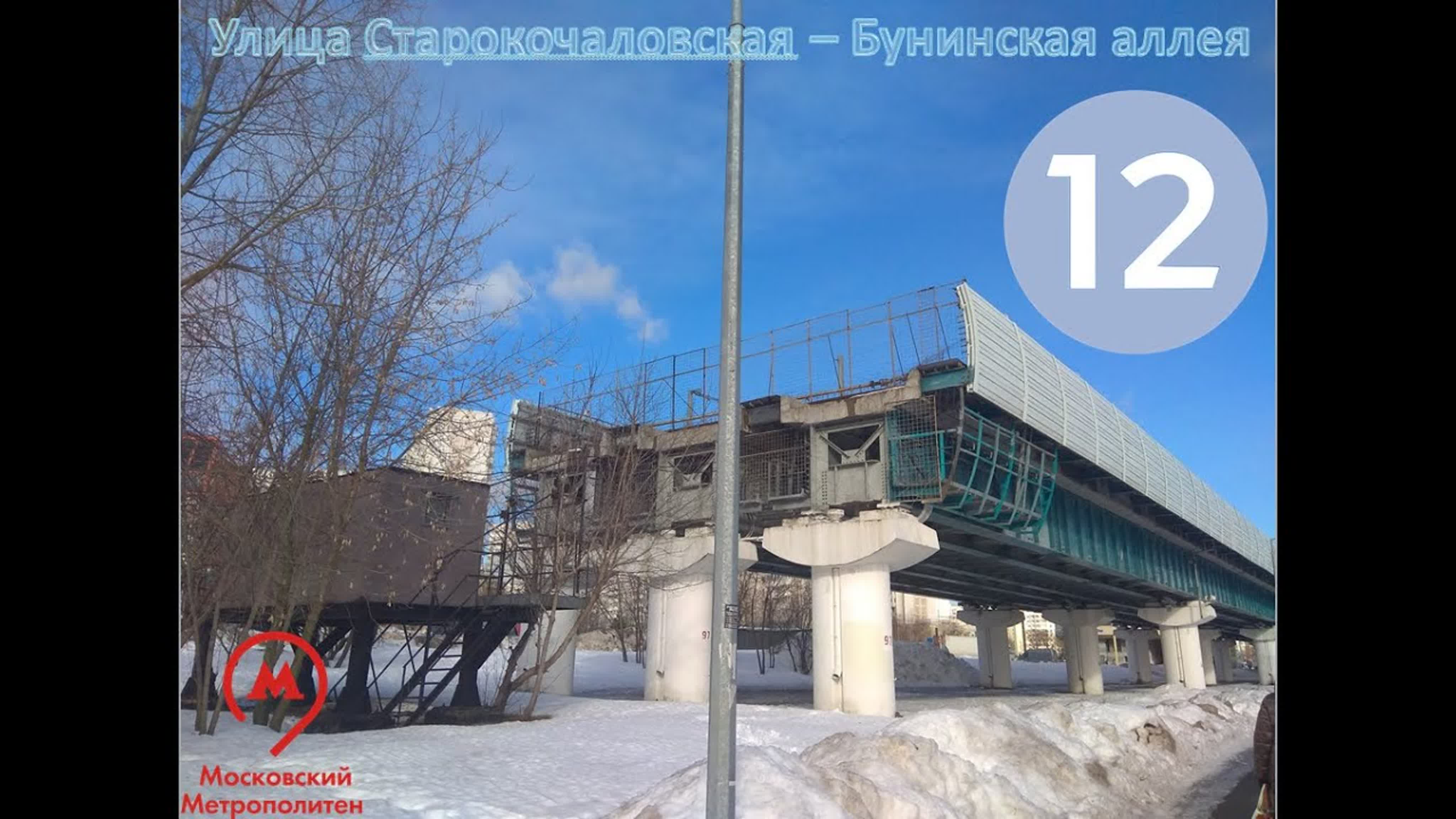 Транспорт