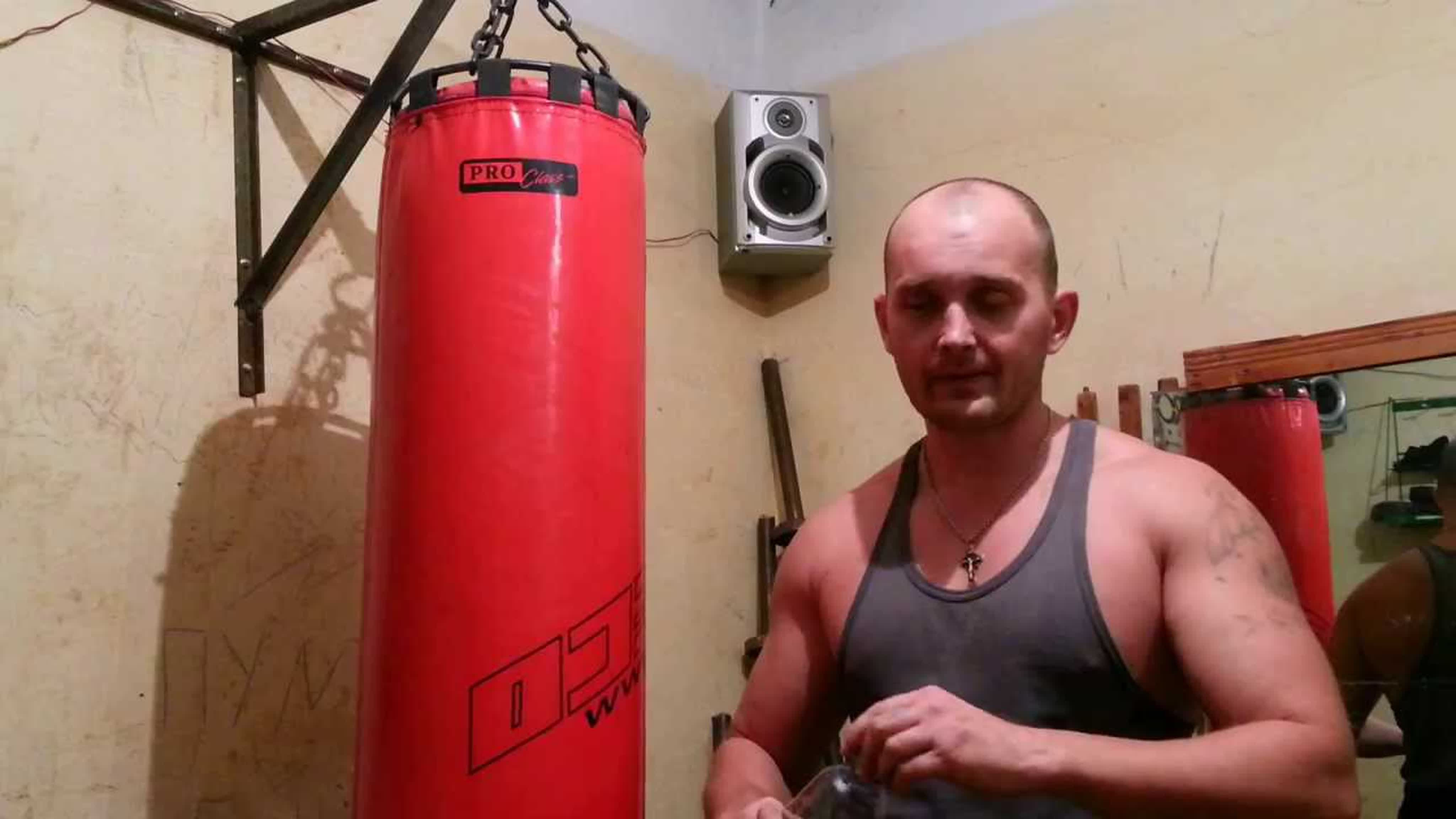 Спортзал