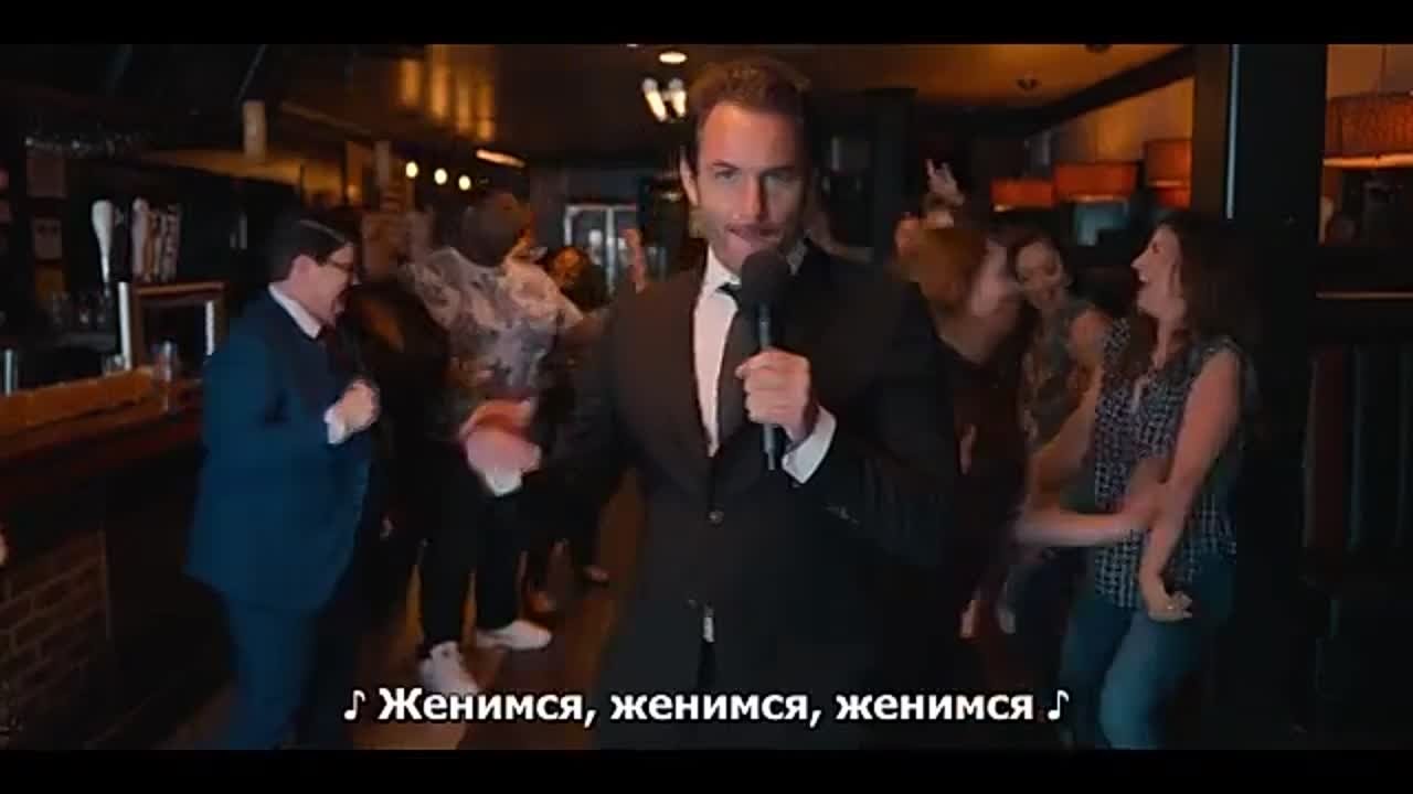 Жизнь и Бет