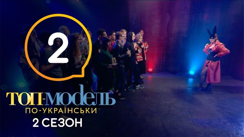 Топ-модель по-украински
