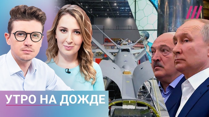 Утро на Дожде