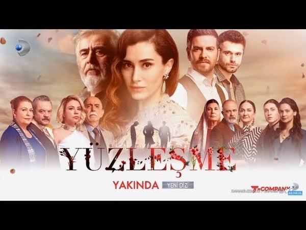 Противостояние / Yuzlesme