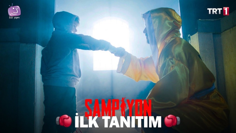 Sampiyon