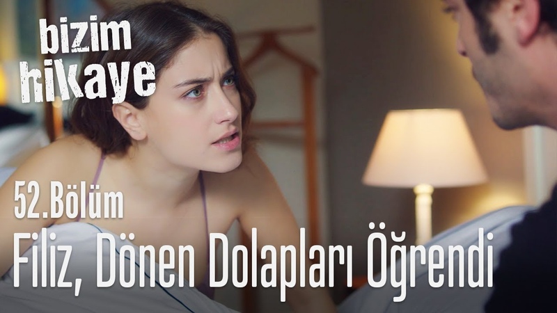 Bizim Hikaye