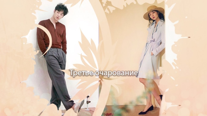 Со Кан Джуне