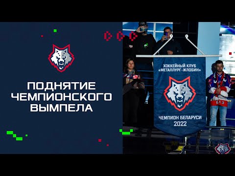 Экстралига. Сезон-2021/22