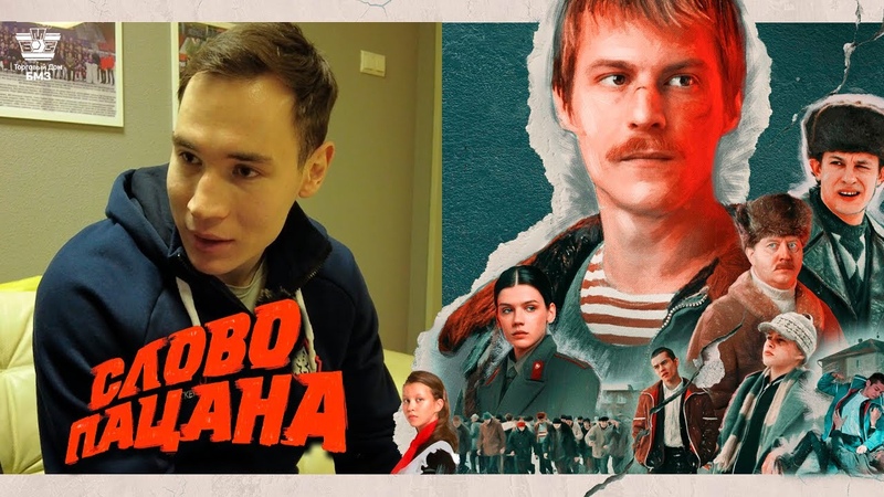 Околохоккей