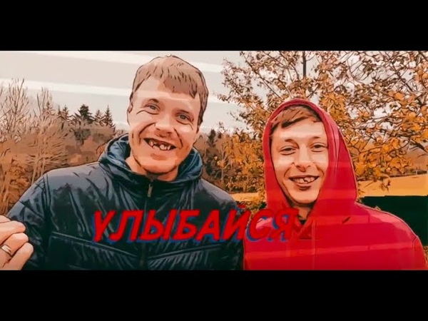 VLOG "Волки" на выезде!