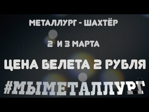 Сезон 2019/20. Моменты