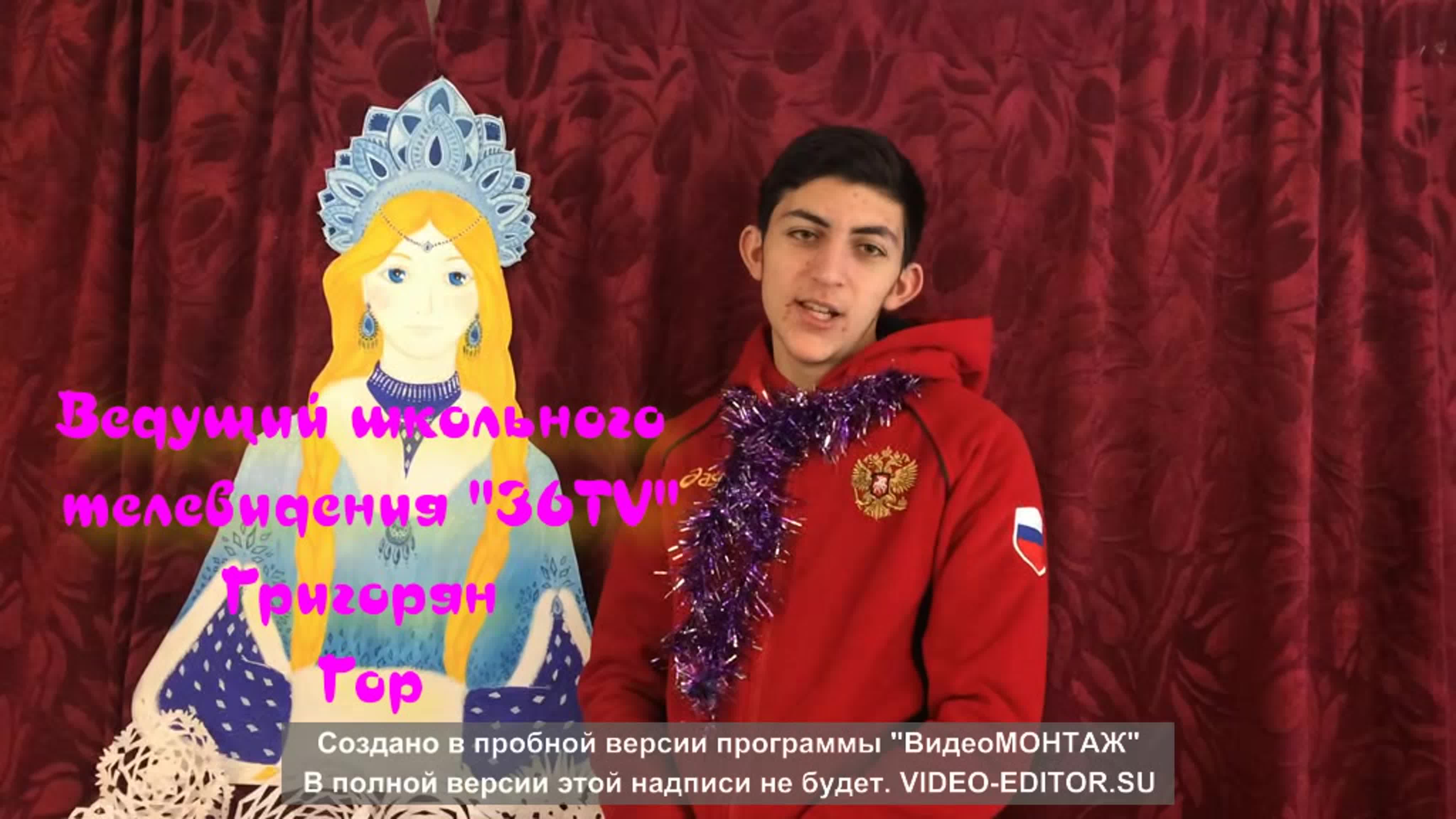 Школьное телевидение "36TV"