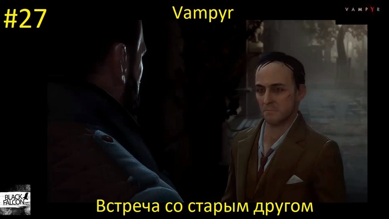 Vampyr