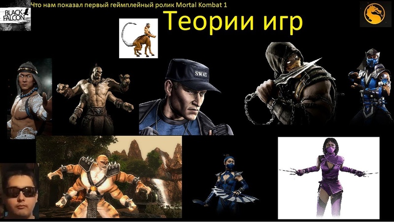 Теории игр