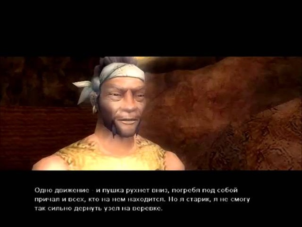 Jade Empire