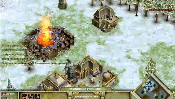 Age of Mythology