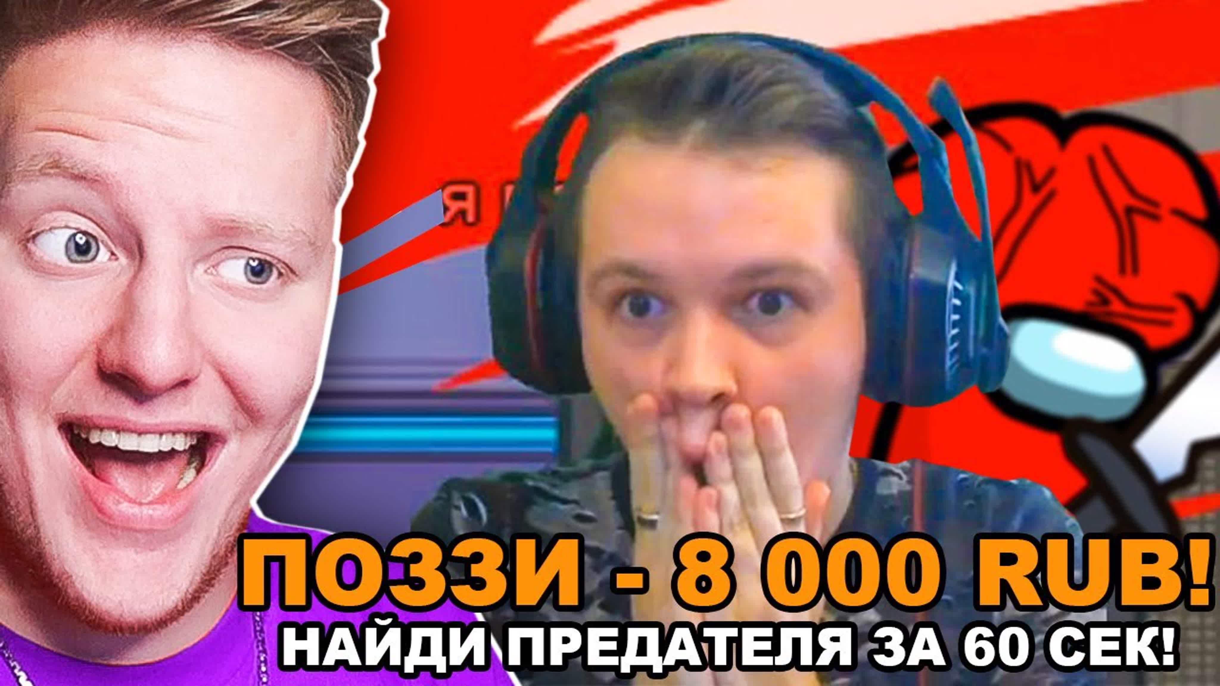 ДОНАТЫ / ТРОЛЛИНГИ