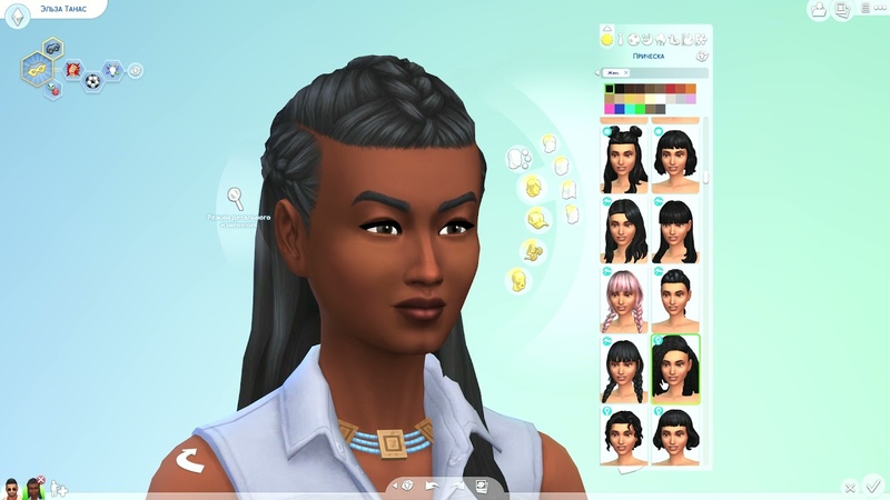 The Sims™ 4