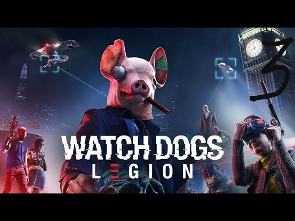 Watchdos 3