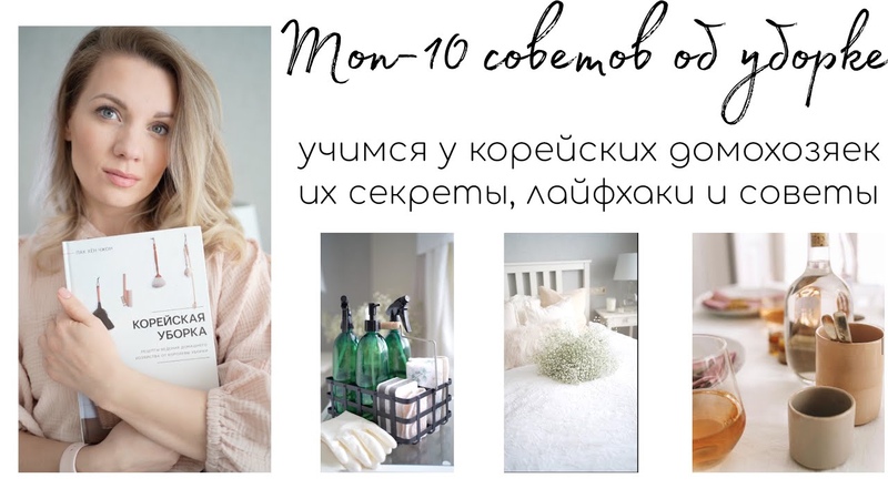 Полезные ролики