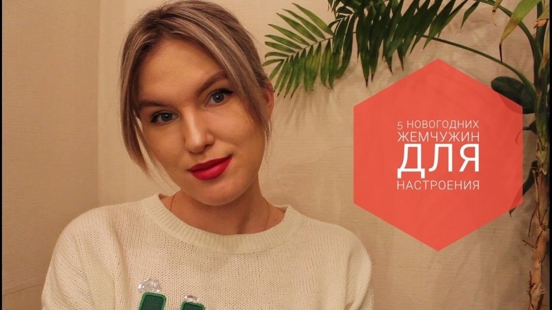 Новогодний плейлист