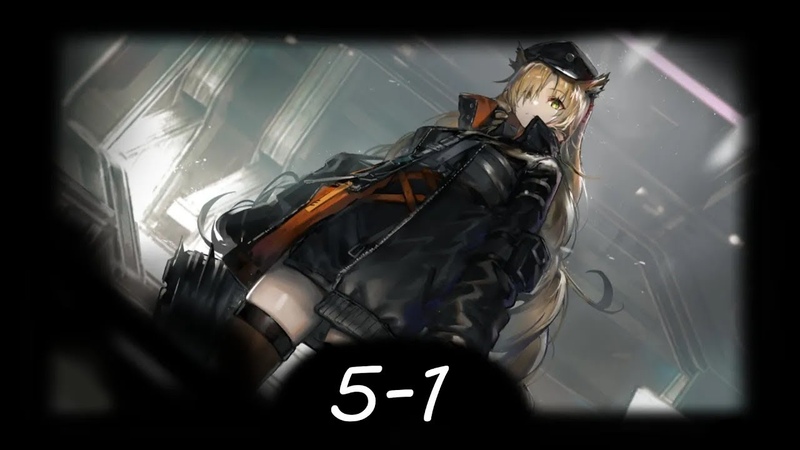 Глава 5