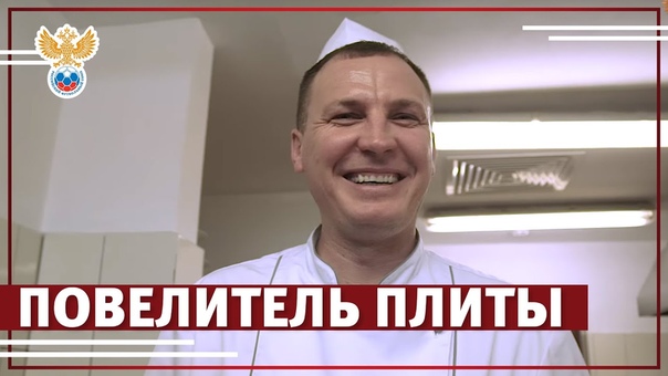 Рацион