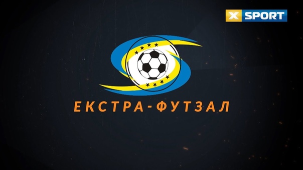 Футзал Украины