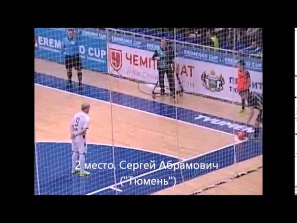 Кубок Еременко-2014/2015