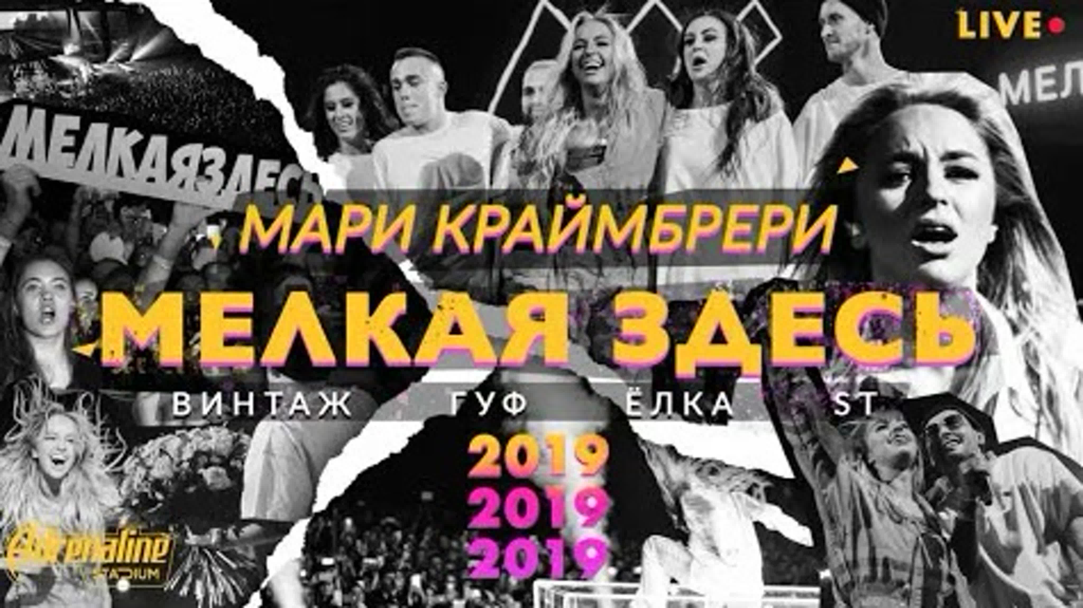 КОНЦЕРТЫ