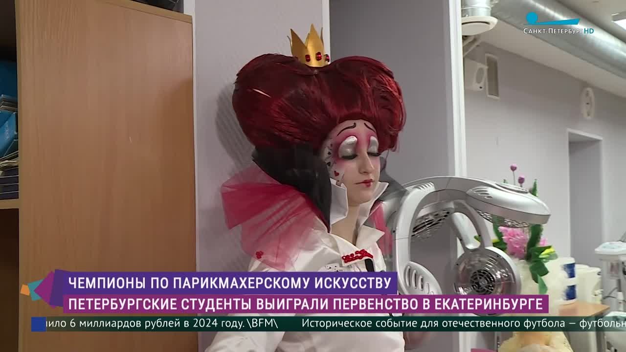 Образование