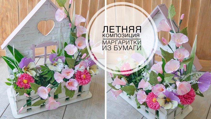 Коробки, конверты