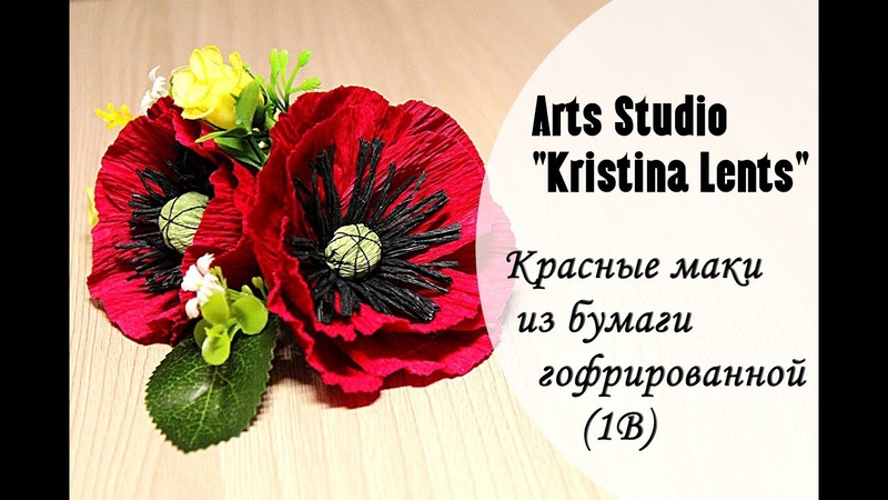 Kristina Lents