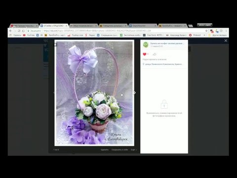 Школа Сладких Букетов