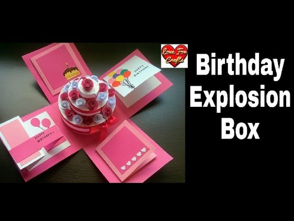 Мэджик бокс. Magic Box