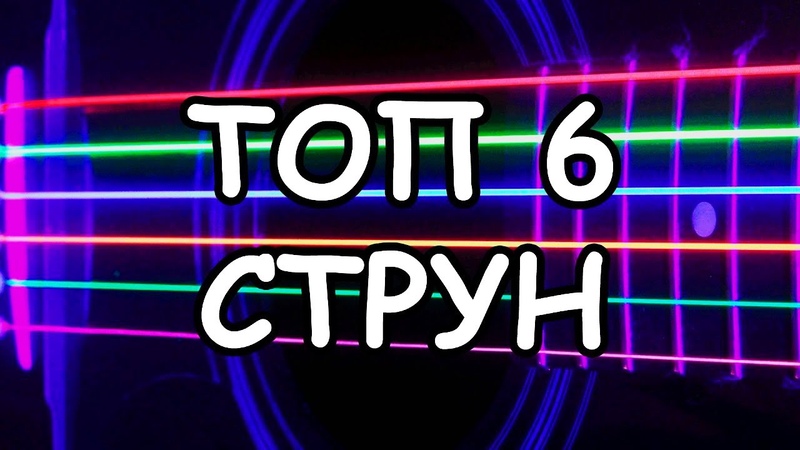 Интервью