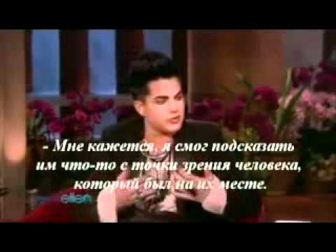 Adam Lambert on Ellen 5-19-2010
