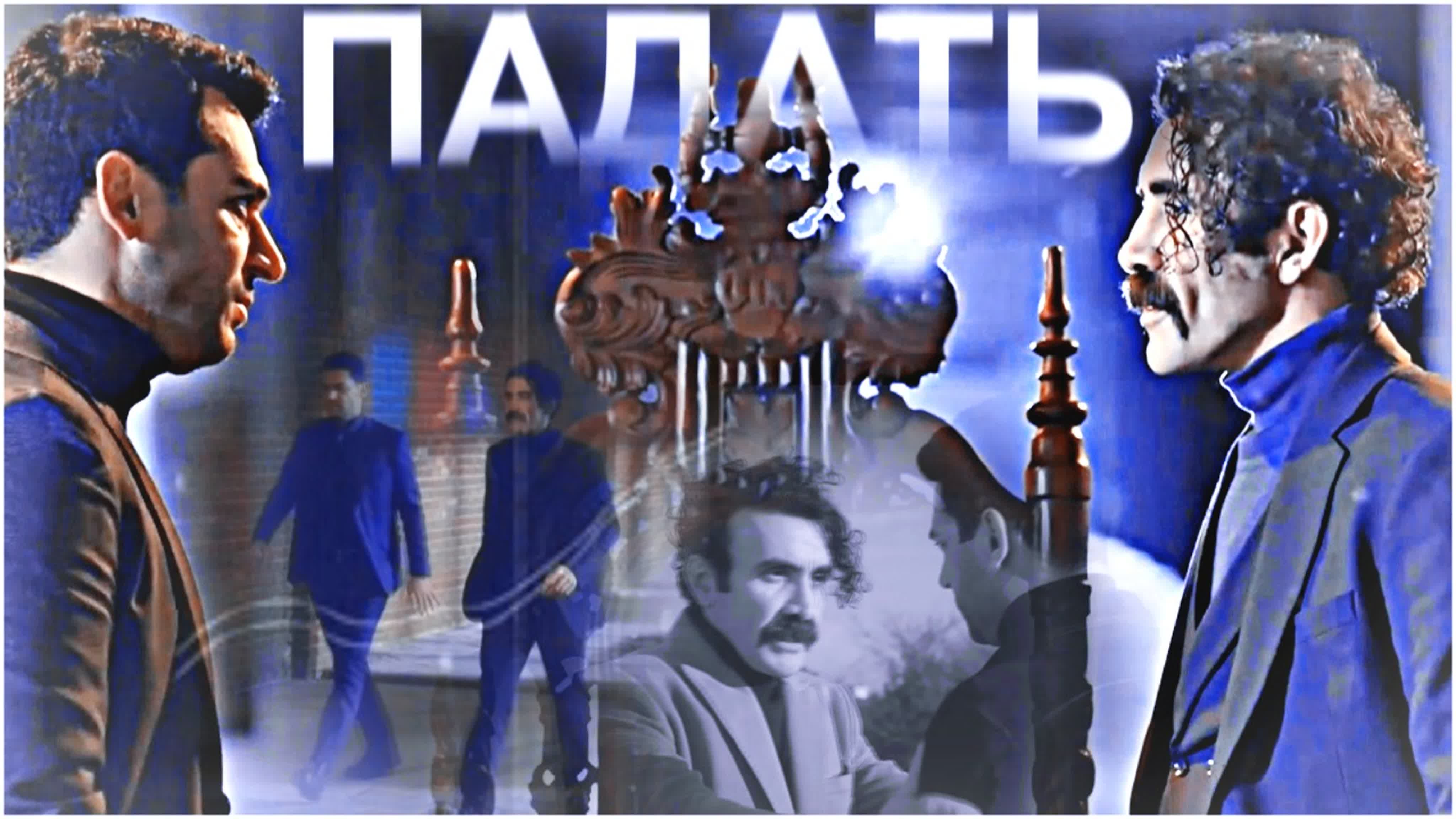 Клипы по "Рамо"