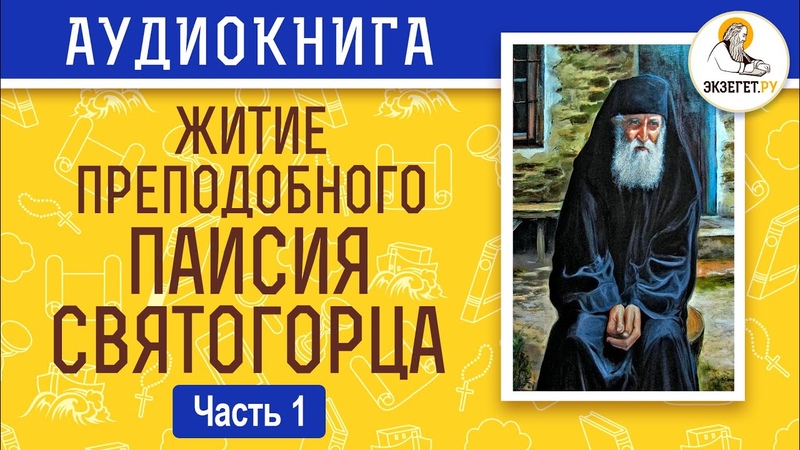 Аудио книги.
