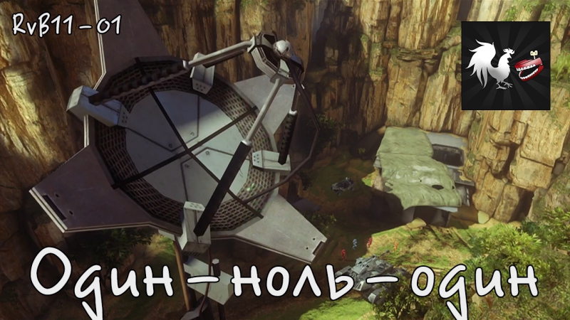 RvB11 Субтитры