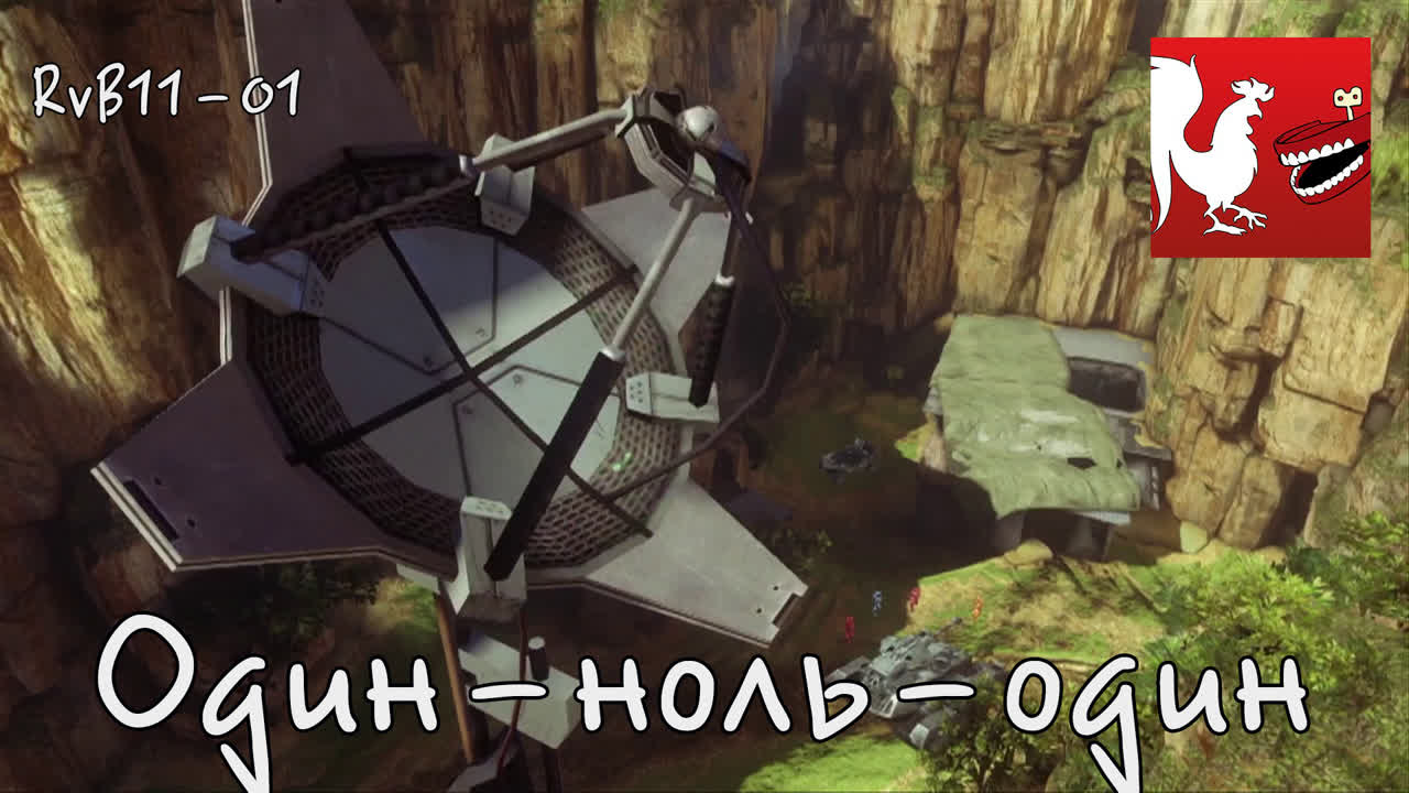 RvB11 Цветные субтитры