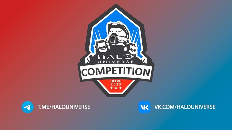 HU Competition